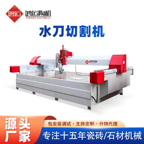 五轴数控水刀切割机高压水射流切割机石材金属玻璃切割设备