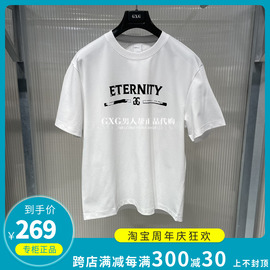 GXG男装2024夏季商场同款白色休闲圆领微廓T恤G24X442056