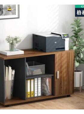 新款直销ftA39办公桌边柜矮柜文件柜打印机侧柜桌下老板桌副柜主