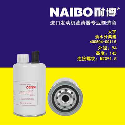 400504-00115油水分离器