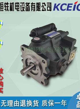 KCEiCE台湾科圣柱塞泵V15A3R10XV15/V23/V25A1R/A2R/A3R10X