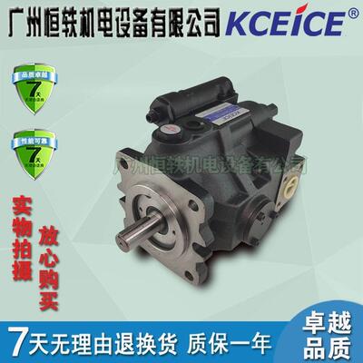 KCEiCE台湾科圣柱塞泵V15A3R10XV15/V23/V25A1R/A2R/A3R10X