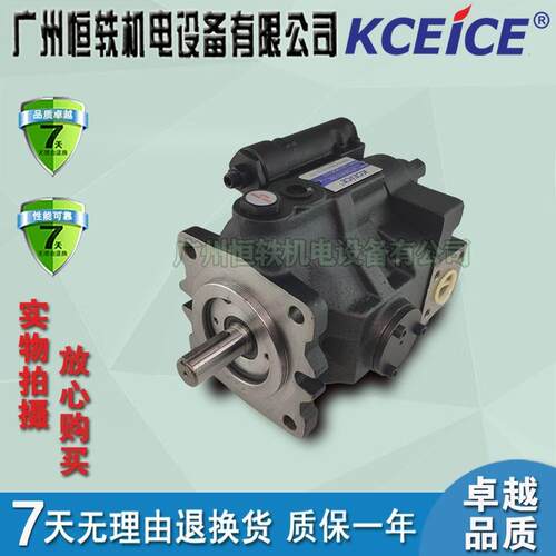 KCEiCE 台湾科圣 柱塞泵 V15A3R10X V15/V23/V25A1R/A2R/A3R10X