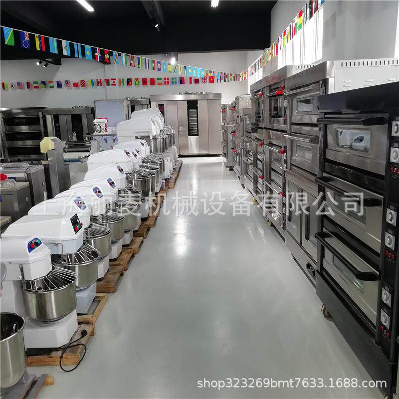 50kg公斤和面机大型商用搅面机120L面团搅拌器揉面机面食和面设备