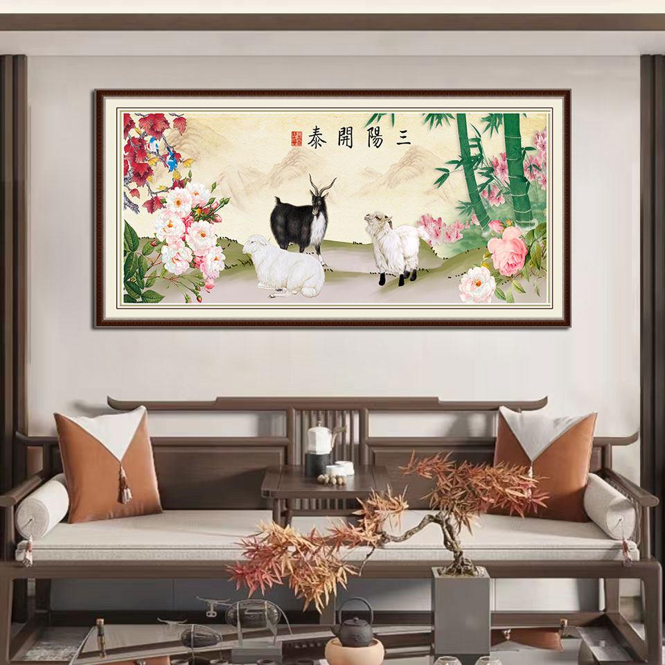 国画三阳开泰招财挂画羊无框画芯客厅背景墙装饰画书房办公室壁画