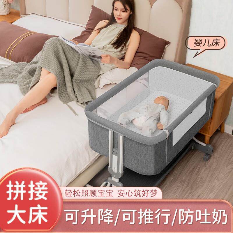 多功能可折叠婴儿床可移动便携式新生儿床欧式宝宝摇床可拼接大床
