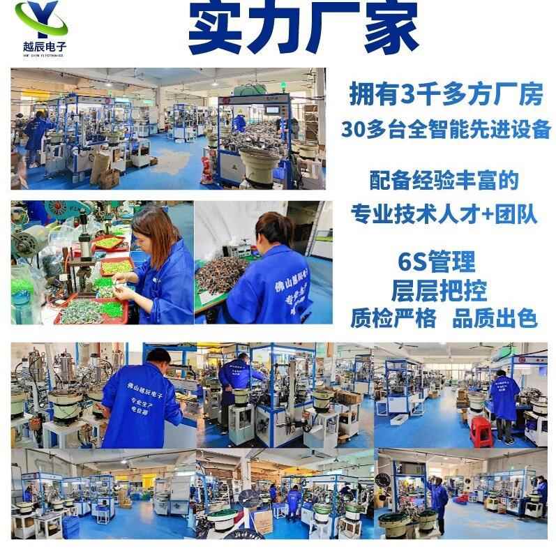 马达滑动电位RV1008小可器放100MM声卡电位调阻音台推子调速器功