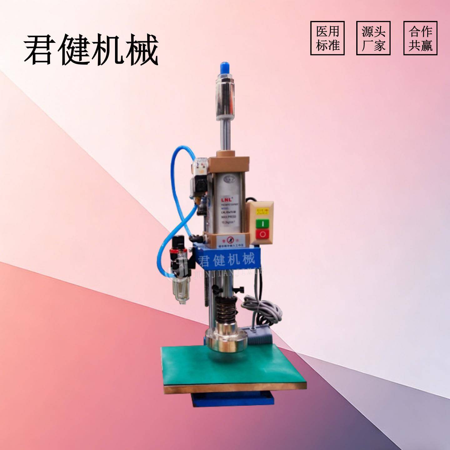 小型气动黑膏药制作机 医院膏药压模机 手工膏药成型机方形