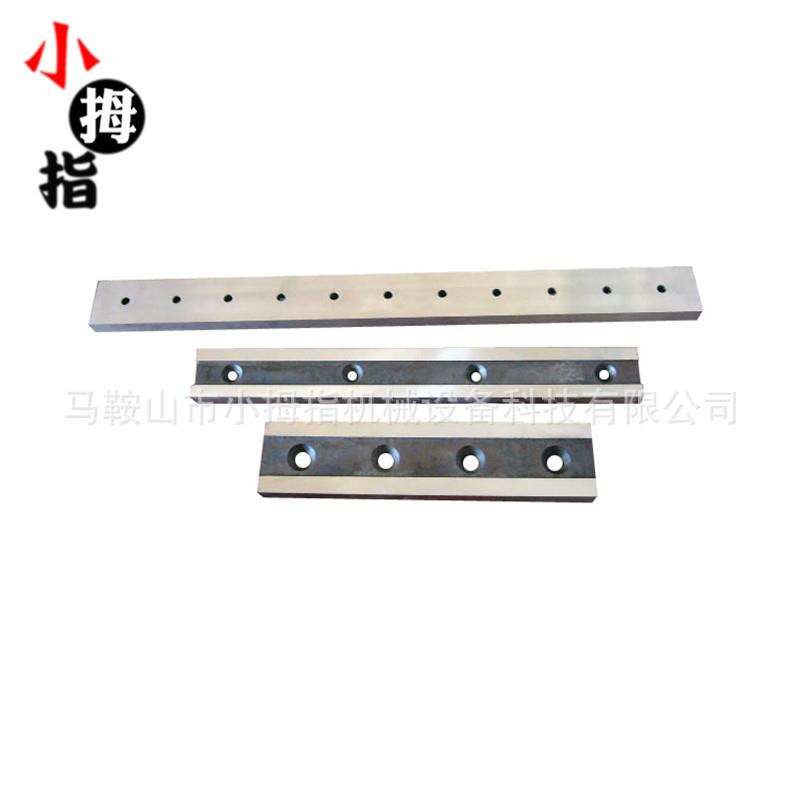 黄石沈阳上海产机械剪板机刀片510*80*25材质：6crw2si