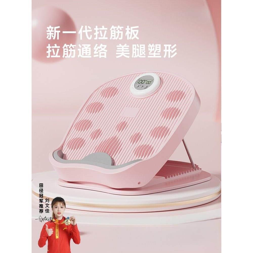 拉筋板斜踏板小腿拉伸器运动拉筋器材站立健身压腿部辅助器材