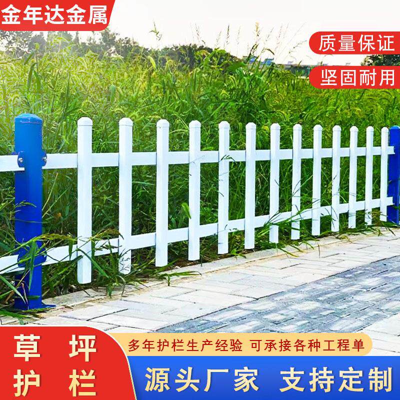锌钢草坪护栏花园绿化栅栏学校小区花坛围栏花池菜园隔离防护栏杆
