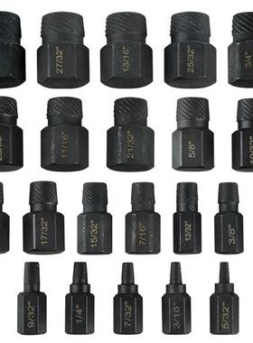 RXY25pcs断头螺丝取出器六角柄英制1/8
