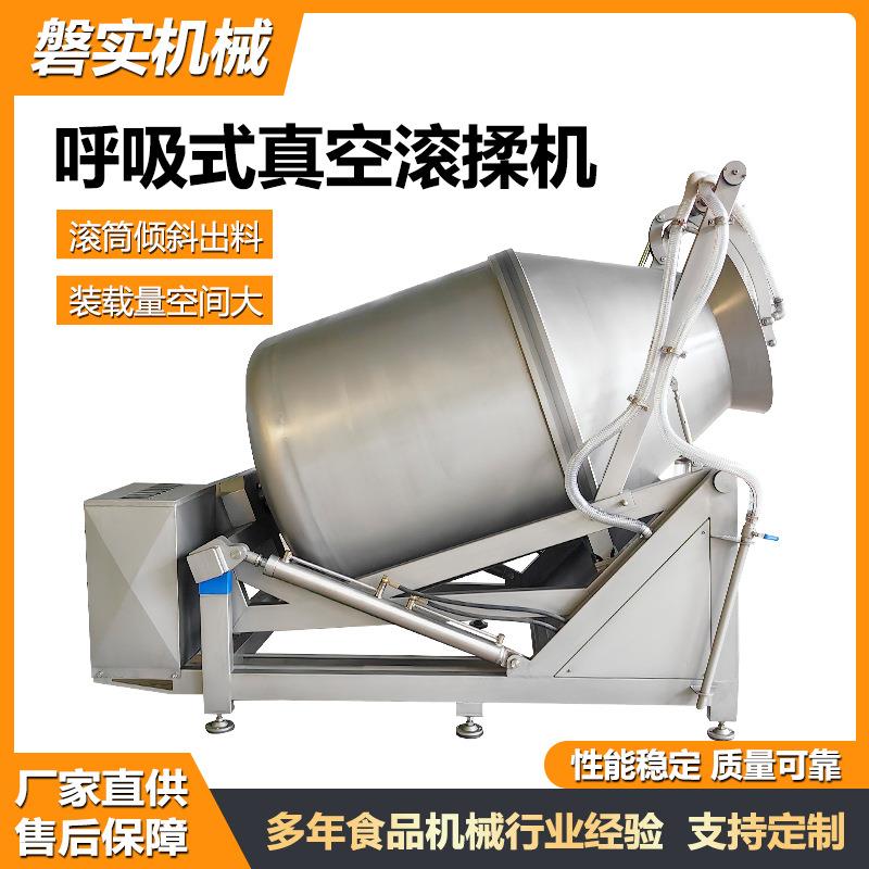 倾斜真滚空滚揉机烧式鸡猪YWV肉肉腌制机器自动出料全自动腊液压