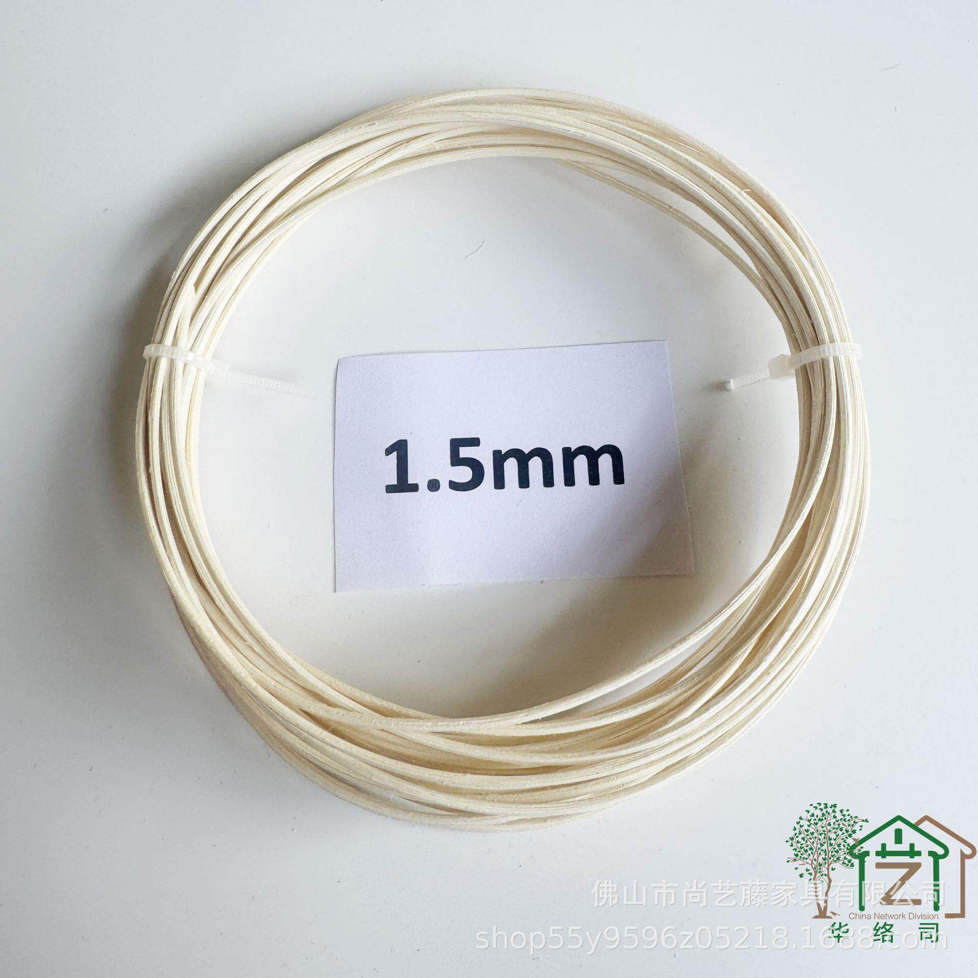印尼真藤条手编藤编篮锁边藤芯藤编手工家具材料茶壶鱼竿把手缠绕
