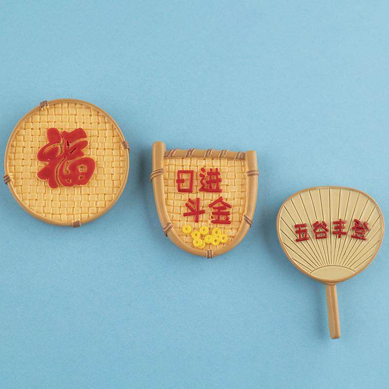 平安喜庆中国风冰箱贴文创装饰磁贴磁铁个性创意磁力3d立体可爱乐