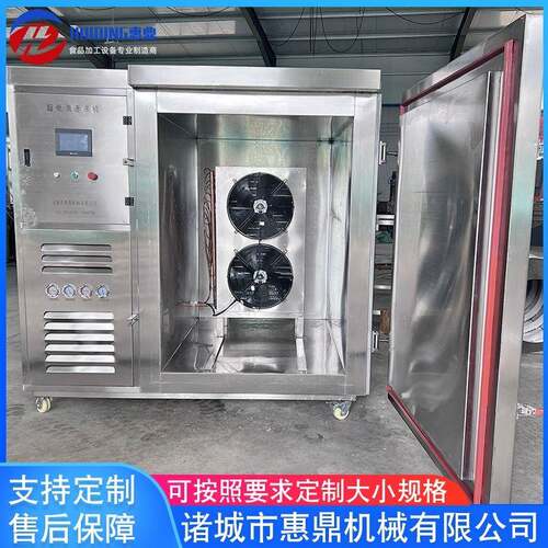 供应压缩式海鲜冷冻机全自动1100L速冻机供应大虾速冻机设备