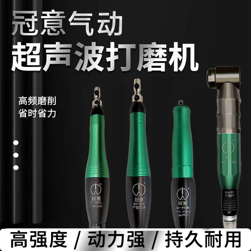 冠意气动超音波锉刀机打磨机前后往覆式风动研磨左右摇摆抛光工具