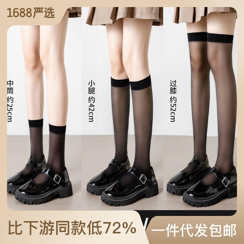 夏季小腿袜过膝袜JK制服中筒黑丝袜高透女学生过膝丝袜短丝袜女