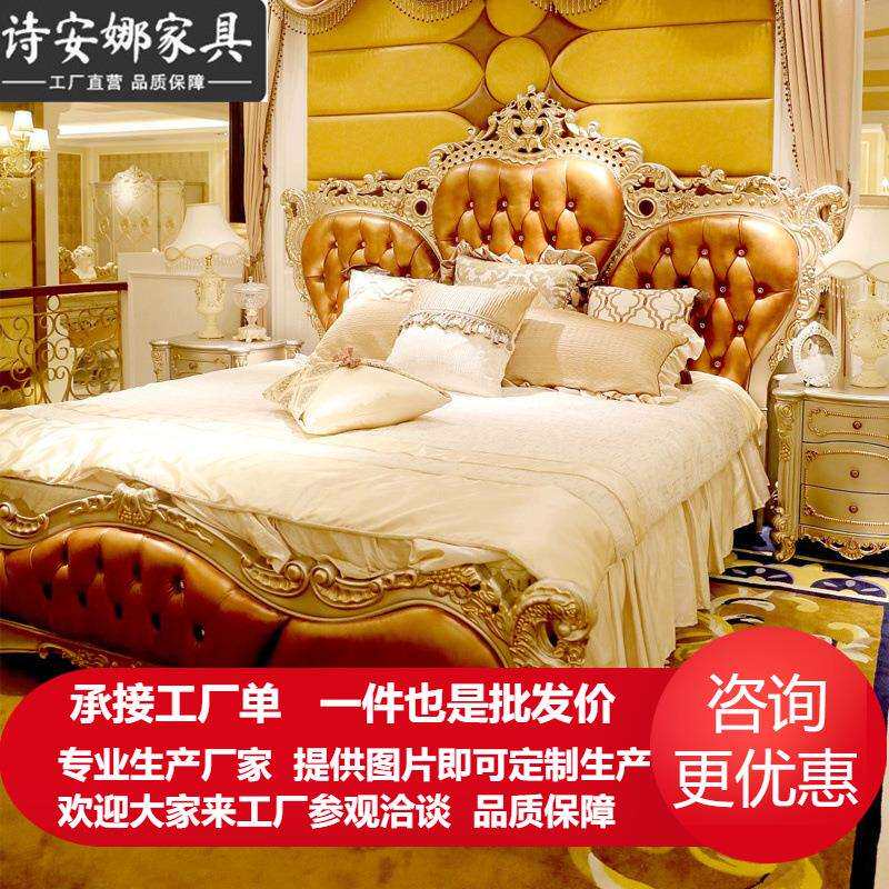 皮床奢华欧式床意式床实木雕花皮艺床公主双人床1.8米婚床太子床A