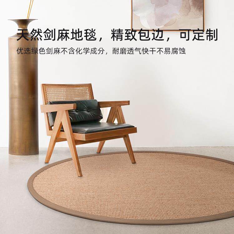 剑麻地毯客厅卧室北欧现代黄麻草编亚麻棉麻藤编垫椭圆形地垫