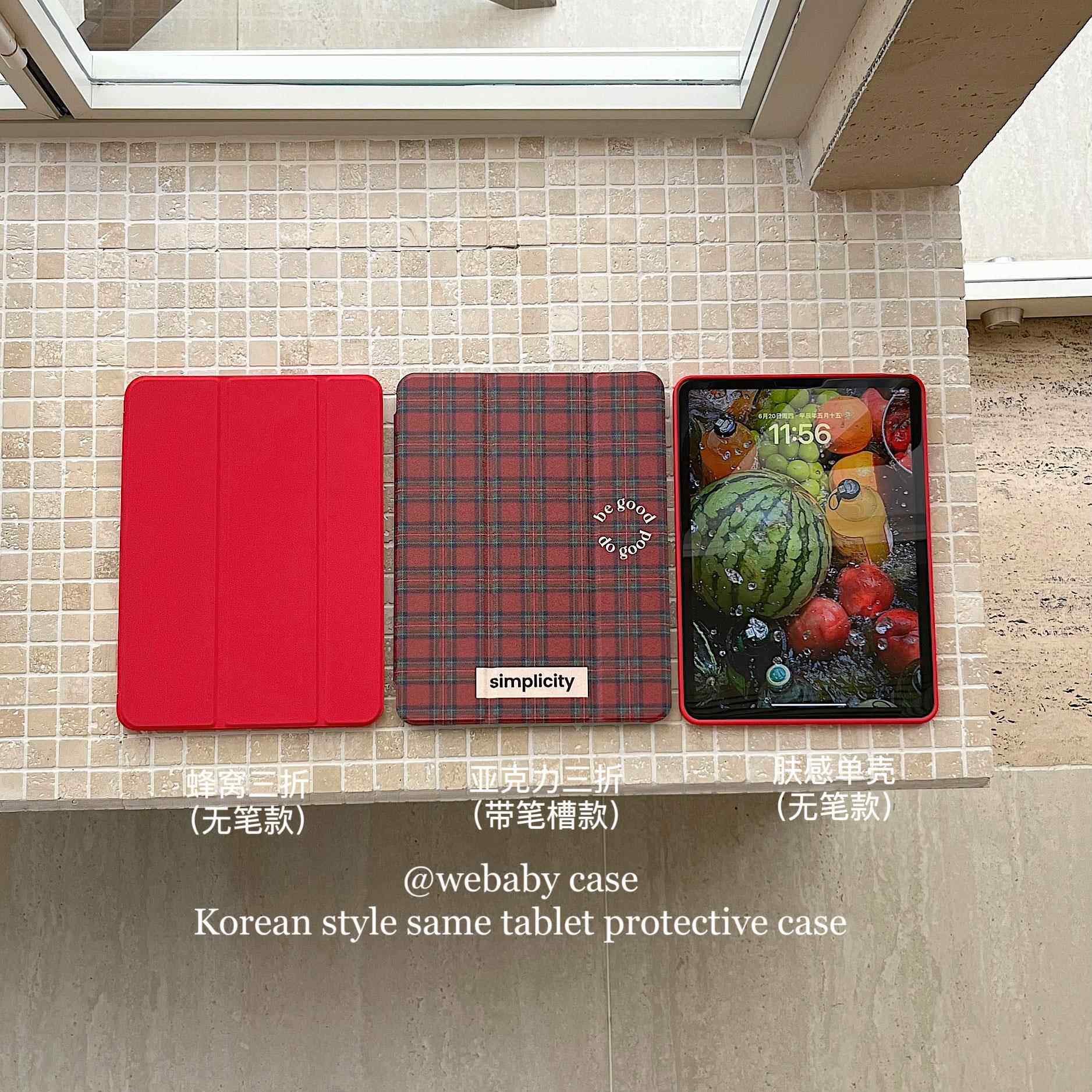 ins巴黎复古 红色「磁吸翻盖」肤感ipad壳 pro11全包防摔air456/10.9寸/10.2平板MINI6支架三折保护套pro13
