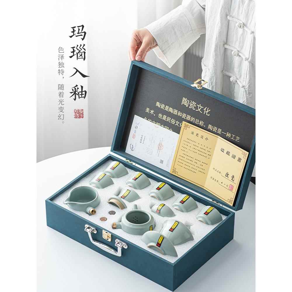 高档汝窑茶具礼盒陶瓷功夫茶具边柄茶壶盖碗茶杯高档节日礼品