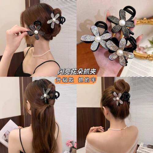 Pearlescent Flower Hair Clip 2024 New High-End Luxury Full D