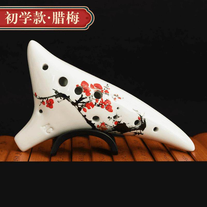 高档12陶笛中音C调初业学者孔十二孔A子C专小学生入门笛儿童吹奏