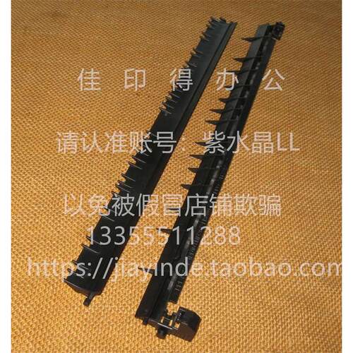 京瓷TASKalfa 4002i/5002i/6002i输稿器8号导板支架双面6号导板