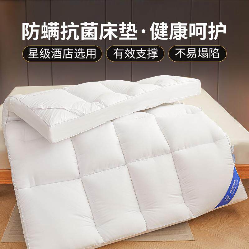 半岛五星级酒店超柔软床垫软垫加厚床褥垫子家用夏天褥垫宿舍垫被