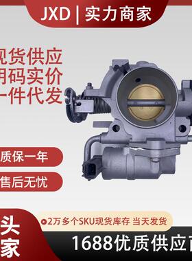 适用于马自达节气门总成Z601-13-640C 翻新
