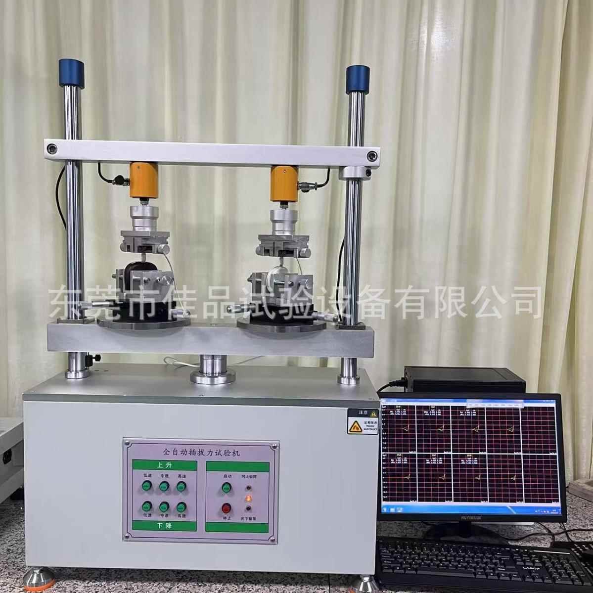 全自动插拔力试验机JP-1220S伺服全自动插拔力测试机插拔力试验机