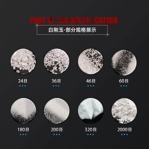 供应白刚玉 54W7W1陶瓷釉料涂料120# 180W磨具磨料抛光砂用白刚玉