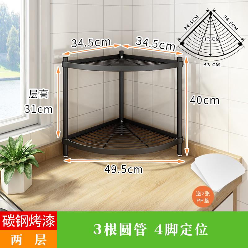 架子锅物置落地式具锅架转角厨房锅多层架三角墙角家用架收纳放