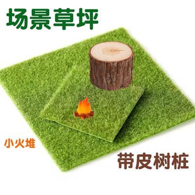 造景草坪微景观摆件场景牛皮纸草皮彷真绿色植物带皮树桩墩子模型
