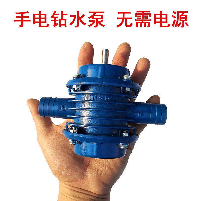 手电钻水泵 自吸泵 直流抽水机 自吸式离心泵 家用小型抽水泵