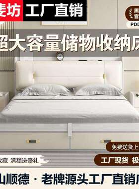Fls白色轻奢气动高箱储物床现代简约卧室收纳小户型1.2米1.8米双