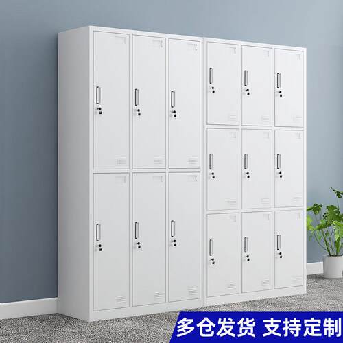 钢制更衣柜员工柜铁皮柜带锁浴室换衣柜多门柜工厂鞋柜碗柜储物柜