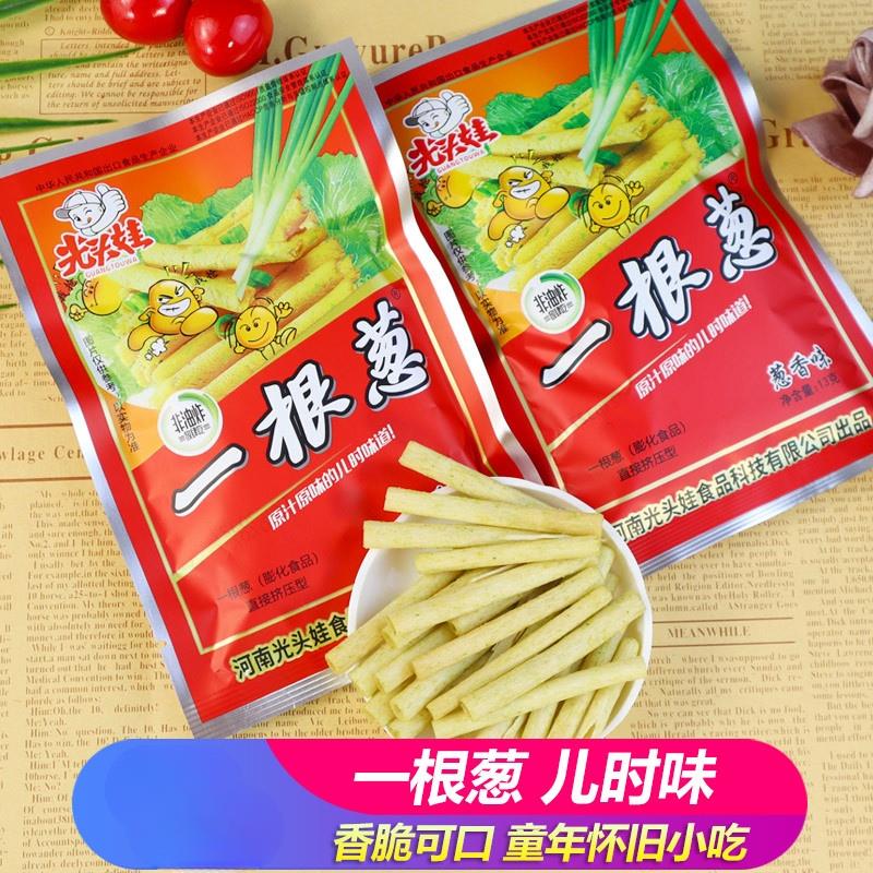 光头娃一根葱怀旧葱香休闲食品膨化儿时酥脆薯条锅巴小包零食礼包