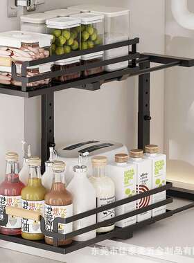 厨房下水槽纳置物架浴收室分层架多功能抽拉多层调架可节橱Z-XSC2