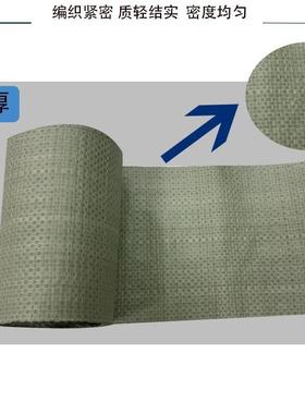 多规格塑用料编缠绕32805带农蛇皮袋编织织布卷手包编制条包装布