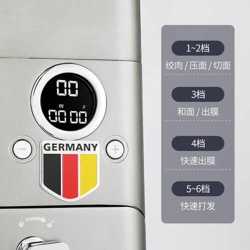 爱美厨FM809多功能静音厨师机/和面机/压面/切面/绞肉鲜奶机揉面