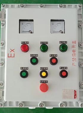 防爆电控箱400*500隔爆型铸铝防爆配电箱ExIIBT4现场防爆按钮箱