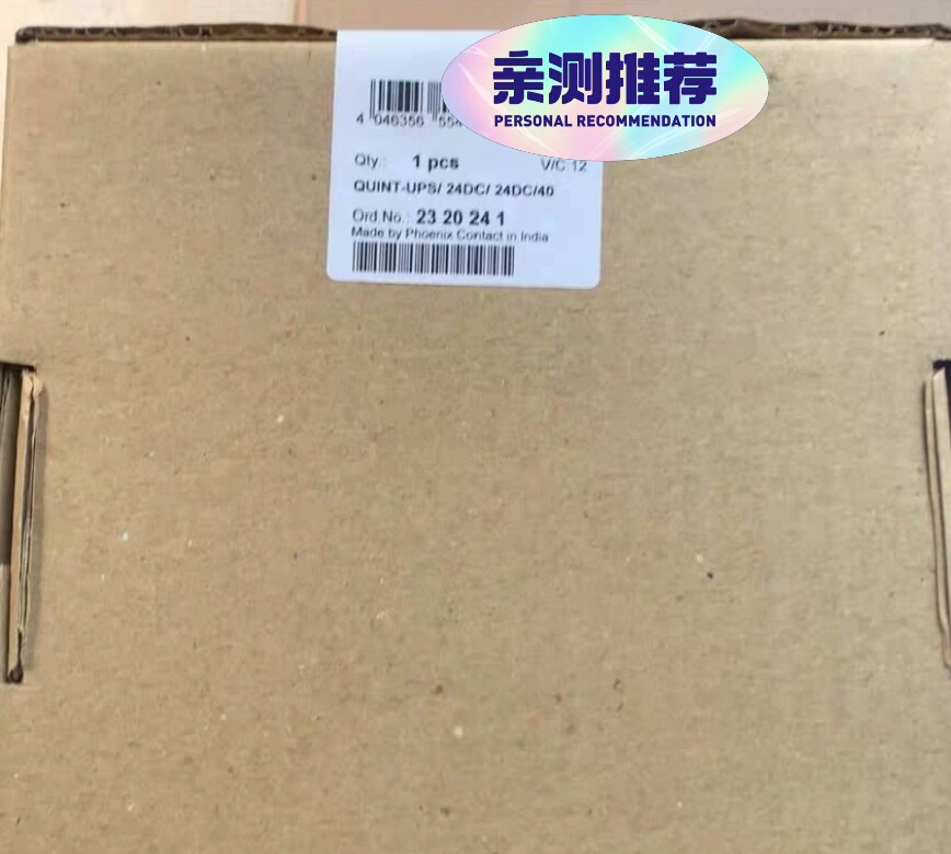 2320241菲尼克斯电源