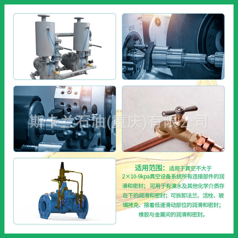 密封--高低温hfv丰 硅~度℃gs润滑脂脂惠合成℃30050真空密封