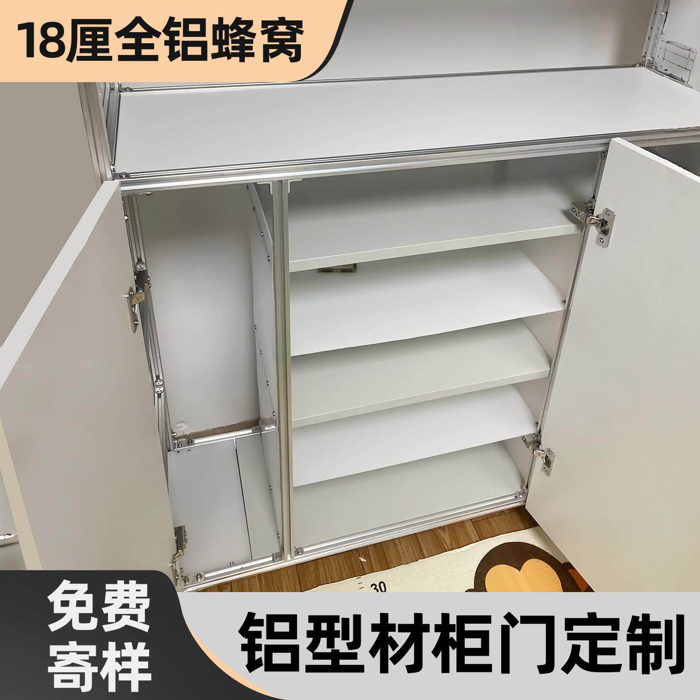 铝合金柜门定制pet蜂窝板全铝橱柜衣柜阳台柜型材推拉移门板自装图片