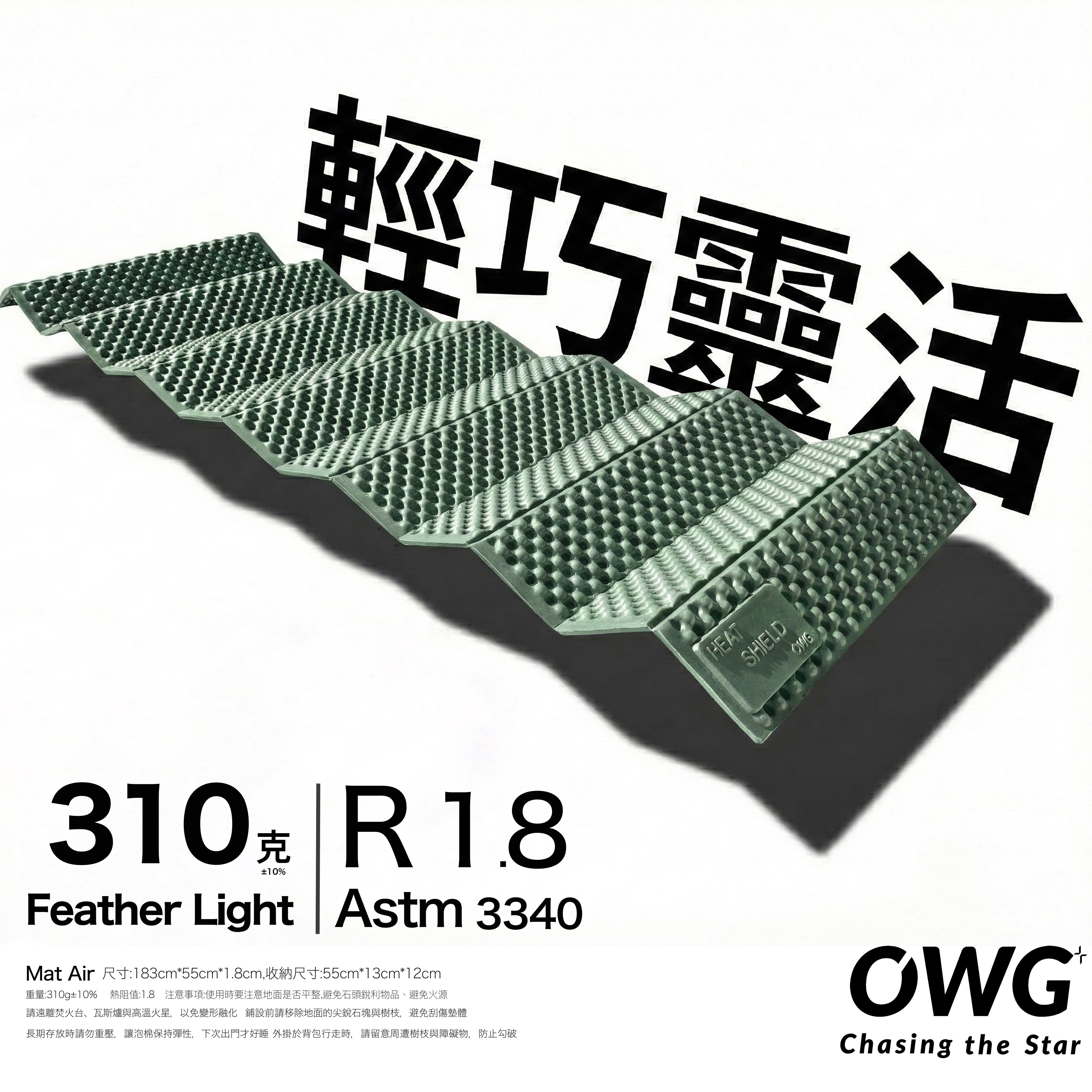 OWG轻量蛋巢折叠单人蛋槽垫铝膜防潮露营午睡垫防水地垫单人