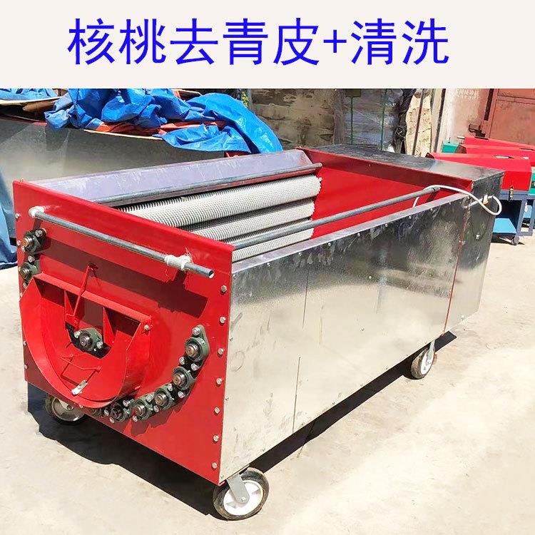 河北石家庄电动青核桃去皮机水洗鲜核桃去皮一体机9轴核桃脱壳机