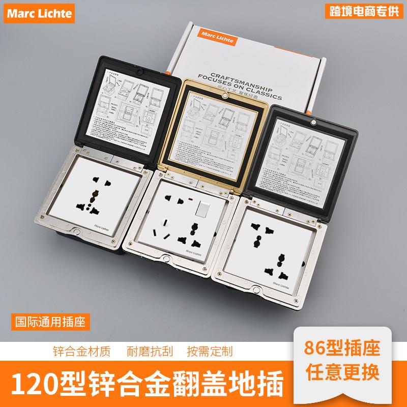 可装86面板120翻盖地插型通用13a多孔二三三插带开隐藏多功能插座