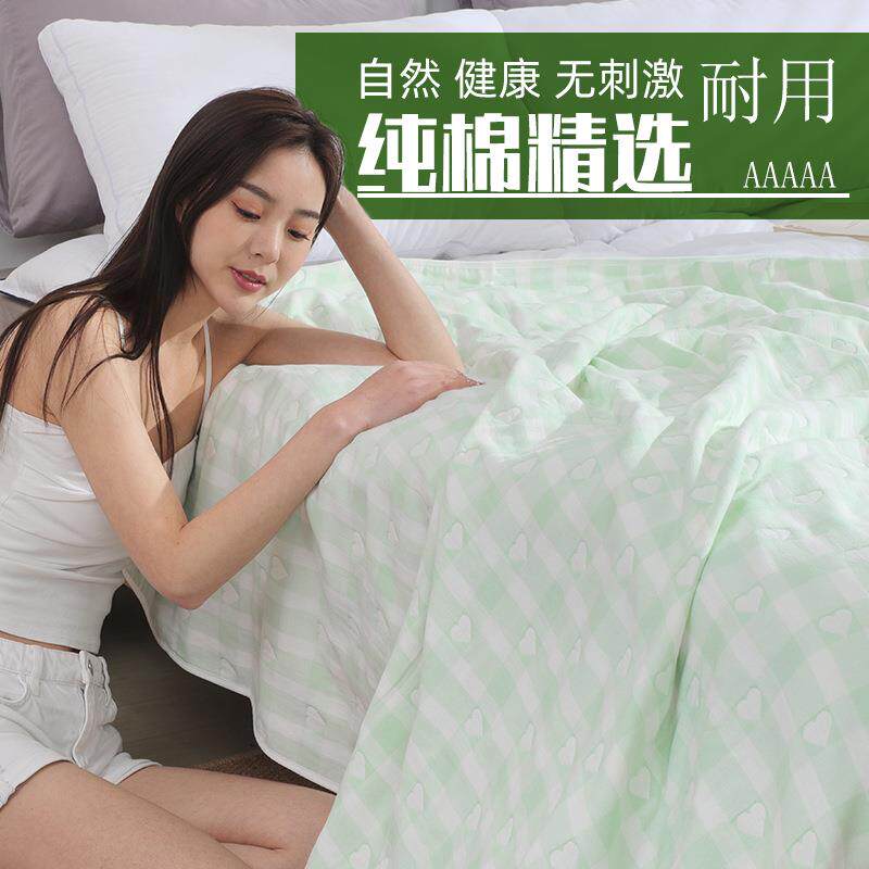 巾被纯棉简双人加大盖毯纯棉纱布五层优质约格子全棉211582毛023*